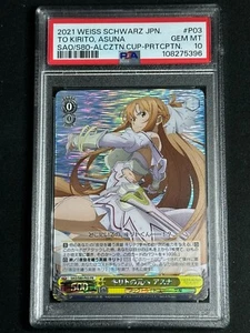 Bianco Nero Giapponese SAO Alicization Promo Kirito Asuna SAO-S80-P03 PR PSA 10 - Foto 1 di 2