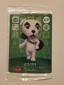 K.K. Slider Animal Crossing Amiibo Card Japan Promo Import CP NEW In Wrapper - Picture 1 of 3