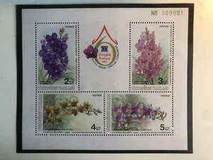 Thailand #1160a Mint 1986 Orchids Souvenir Sheet SG £160 - Picture 1 of 1