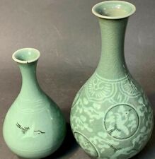 Lot of 2 Korea Korean Celadon Green Glaze Avian Decoration Vases ca. 20th c.