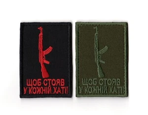 Ukrainian Army Morale Patch | AK-74 To Stand in Every House Assault Rifle - Picture 1 of 3
