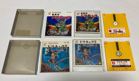 Dracula 2+1 Castlevania Boxed CIB Nintendo Famicom Disk system FC B Japan import