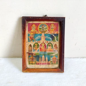 Vintage Gangasagar Multiple God Goddess Well Framed Print Decorative PR110 - Picture 1 of 5