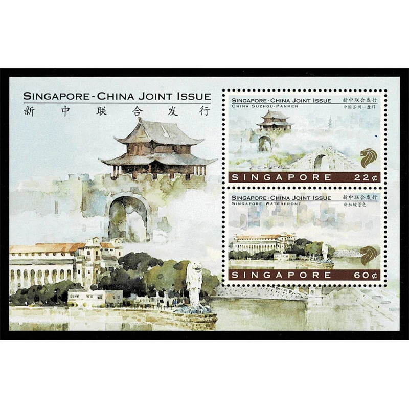 FR4657 - 1996 Singapore Joint ( Joint Iusse ) China Sheet of Stamps - Image 1 of 1