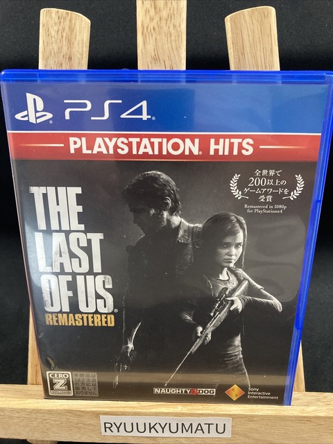 The Last of Us, Remastered & Part Ⅱ 2 set - Playstation 4 PS 4 - Japan  Import