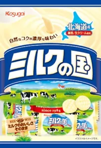 Japanese Candy Uses Hokkaido Condensed Milk Fresh Cream Milk Candy 125g 4Pack - Picture 1 of 1