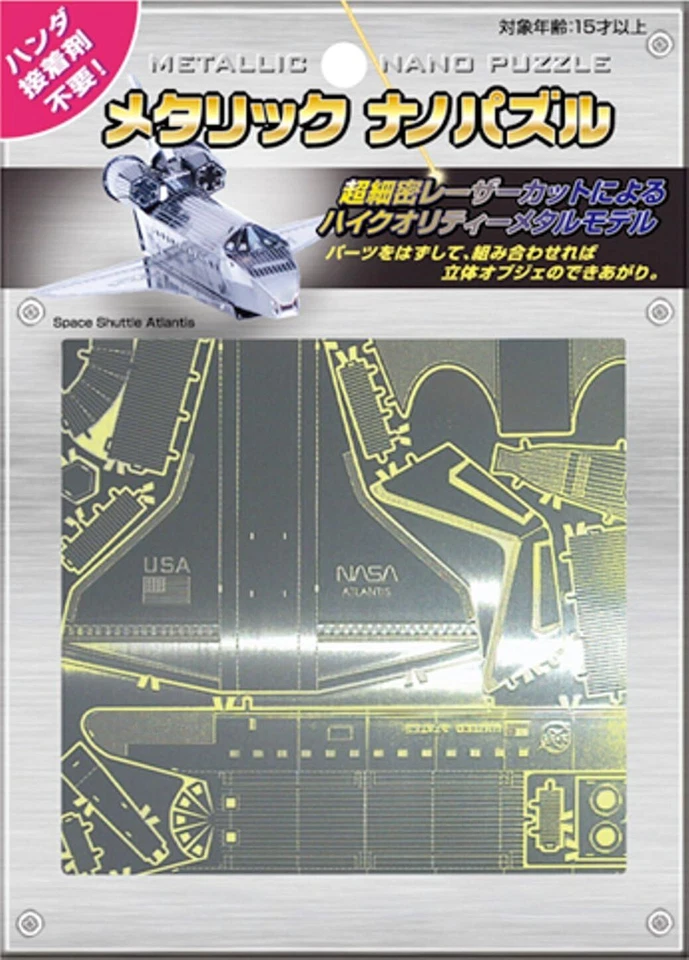 Metallic Nano Puzzle Space Shuttle Atlantis JP - Image 1 of 1