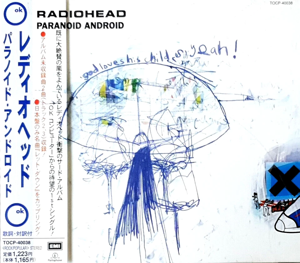 Radiohead-Paranoid Android-CD Single-1997 EMI Japón con obi+Bonus track-TOCP-40038 Foto 1 de 1