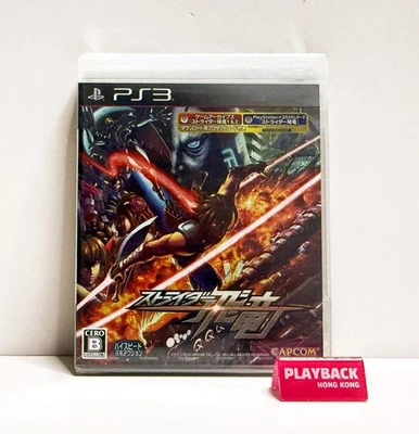 Strider Hiryu (Sony PlayStation 3 PS3, 2014) Japan New Sealed - Image 1 of 4