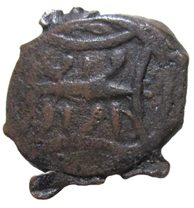 OTTOMAN TURKEY. BRONZE MANGHIR. MURAD I, AH 763-791, 1362-1389 AD. - Imagen 1 de 2