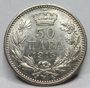 SERBIA YUGOSLAVIA 50 para 1915 About UNC NO Signature Schwartz Silver King #F44 - Picture 1 of 6