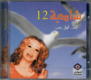 SHADIA: Enta Awel Hob, Ya Msafer, yaBint Khali, Habena Ba3dena Classic Arabic CD - Picture 1 of 2