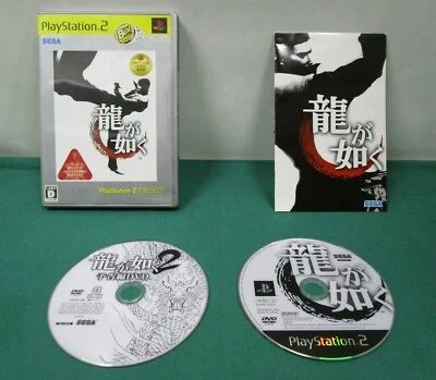 PlayStation2 -- Ryu ga Gotoku -- included DVD. the Best. PS2. JAPAN GAME. 46748 - Image 1 of 4
