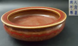 ANTIGUO INCENSARIO DE PORCELANA DE ESMALTE ROJO CHINO CON MARCA KANGXI - Imagen 1 de 8