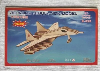 木制仿真 3D 模型 LC-GP156 型号 B-026 战斗机 中国 — 第 1/4 张图片