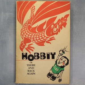 HOBBIT Tolkien fantasy TEXTBOOK FIRST edition book in English in USSR 1982🦅 - Imagen 1 de 11