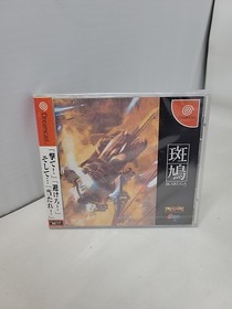 SEGA Dreamcast Ikaruga Treasure ESP T-38706M 2002 Japan Sealed Brand New - READ