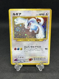 Lugia No. 249 Neo Genesis Holo 2000 Pokemon Card Japanese - Picture 1 of 14