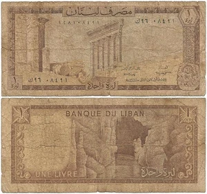1974 LEBANON Veteran 1ST Design of the BANQUE du LIBAN "1 Livre" Note NO THREAD - Picture 1 of 3