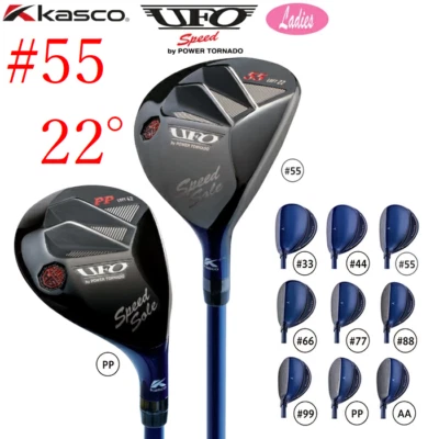 Ladies Kasco UFO Speed POWER TORNADO 2022 Hybrid 55 22° L-Flex Graphite Women - Image 1 of 4