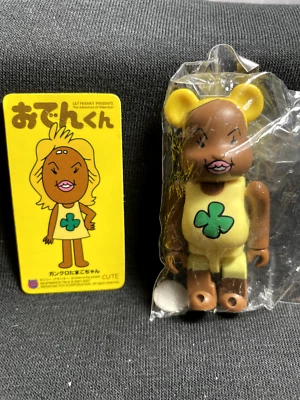 Medicom BE@RBRICK 100% - SERIES 14 CUTE (secret) "GANGURO EGG" - NEW - Bearbrick - Image 1 of 2