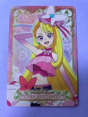 Hirogaru Sky! Precure P05 Cure Butterfly, Sky, Prism, Wing, Princess Ellee 2023 - Image 1 of 4