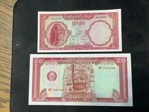 Cambodia 1961/1979 Riels UNC Crisp 2 Banknote Lot. N2450 - Picture 1 of 2