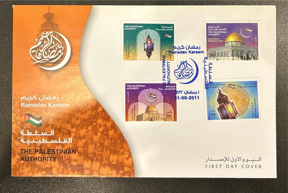 Palestine Palestinian Authority FDC Cover Ramadan Kareem Mosque Religion 2011 - Image 1 of 1