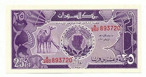 SUDAN - 25 Piastres 1987. P37, UNC (SUD003) - Picture 1 of 2