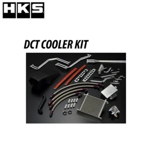 HKS DCT COOLER KIT For NISSAN GT-R R35 VR38DETT 27002-AN004 - Picture 1 of 1