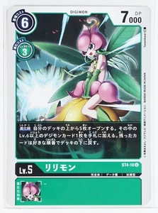 Tarjeta Digimon TCG ST4-10 U Lilimon Bandai Hecha en Japón Monstruos Digitales - Imagen 1 de 4