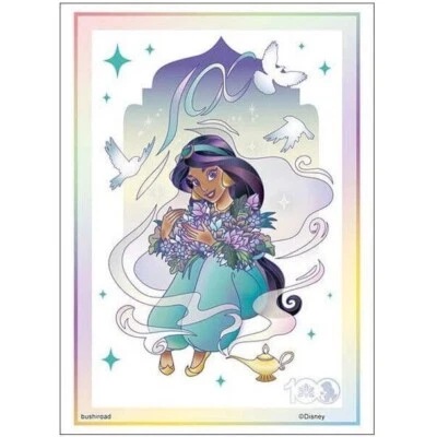 1 protège-carte Jasmine | Bushiroad Collection HG Vol. 3572 Disney 100 (2023)