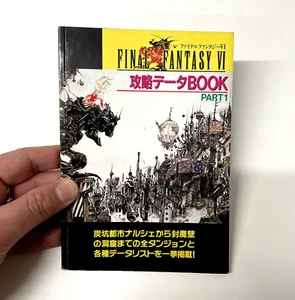 Guida Strategica Data Book - FINAL FANTASY VI 6 - Square Enix Giapponese (1994) - Foto 1 di 11