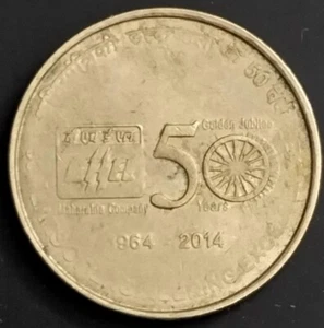 INDIA 2014 FIVE RUPEES 50 YEARS BHEL CIRCULATED COMMEMORATIVE COIN. - Picture 1 of 2