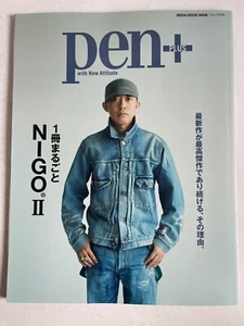 PEN FASHION JAPAN MAGAZINE DEC 2021 NIGO part 2 BOOK MOOK SPECIAL KENZO - Picture 1 of 11