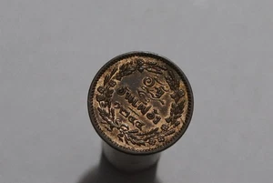 🧭 🇹🇭 THAILAND 1 Att / 1/8 Fuang 1883 CS 1244 AU/UNC B88 #K3266 - Bild 1 von 4