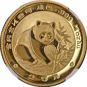 1988-P China Gold 25 Yuan Panda NGC PF69 Ultra Cameo - STOCK - Picture 1 of 4