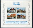 Thailand-1983 Bangkok Stamp Exhibition 1St Issue Minisheet Sg Ms1109 Unmounted/M