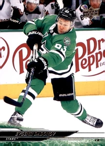 2024-25 Upper Deck S2 #298 Evgenii Dadonov - Picture 1 of 2