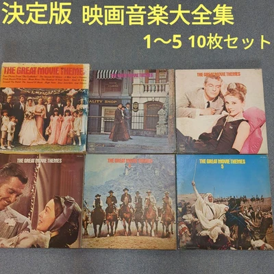 THE GREAT MOVIE THEMES 10-Disc Set - Bild 1 von 4