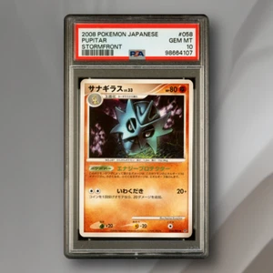 Pupitar - PSA 10 - Stormfront 058/092 Unlimited Vintage Pokemon Card LOW POP - Picture 1 of 1