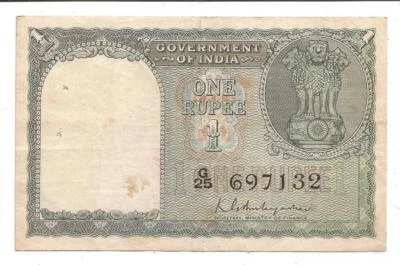 India Rupee 1, XF Note ,1950, A-2, Inset Plain, Prefix G, KG Ambegaonkar - Image 1 of 2