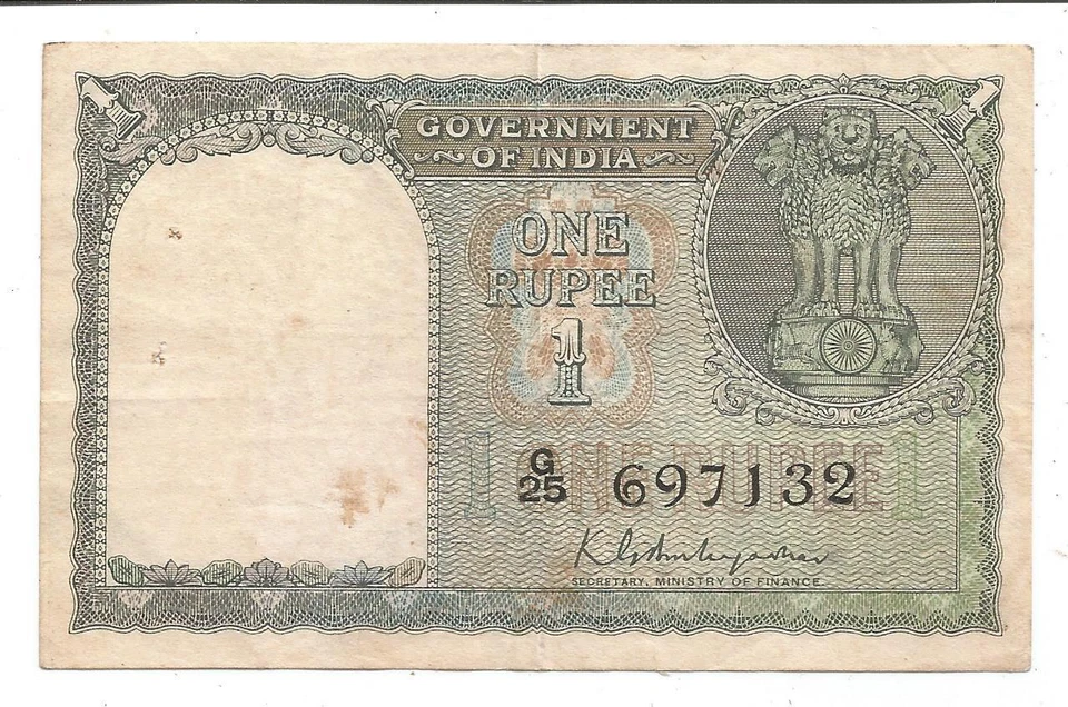 India Rupee 1, XF Note ,1950, A-2, Inset Plain, Prefix G, KG Ambegaonkar - Image 1 of 2