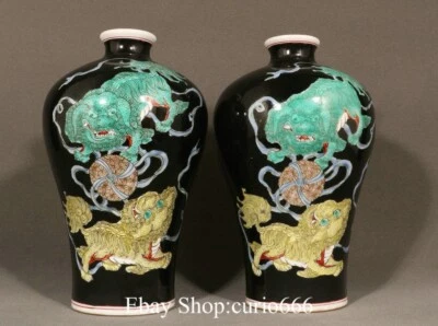 青龙黑色釉瓷Foo Fu狗护狮子瓶花瓶一对 — 第 1/4 张图片