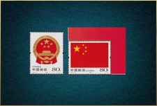 China 2004-23 I KIT SET VF MNH