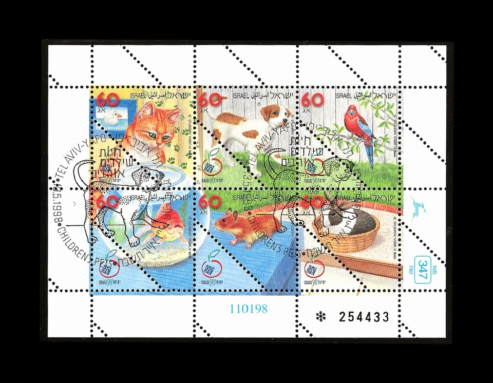 ISRAEL 1998 CHILDREN'S PETS SOUVENIR SHEET #1335a-f FDC*** - Image 1 of 1