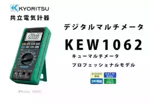 Kyoritsu Electric Instruments KEW1062 Digital Multimeter 1062 Kyoritsu KYORITSU - Picture 1 of 3