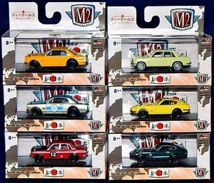 lot1 1/64 M2 Machines Auto Japan NISSAN & DATSUN set of 6 Walmart Exclusive Cars - Picture 1 of 1