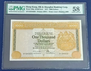 Hong Kong 1000 Dollars HSBC 1977 PMG 58 - Picture 1 of 2
