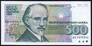 Bulgaria 500 leva 1993 Dobry Khristov & Varna Opera & Birds P104 Series АП UNC - Picture 1 of 2